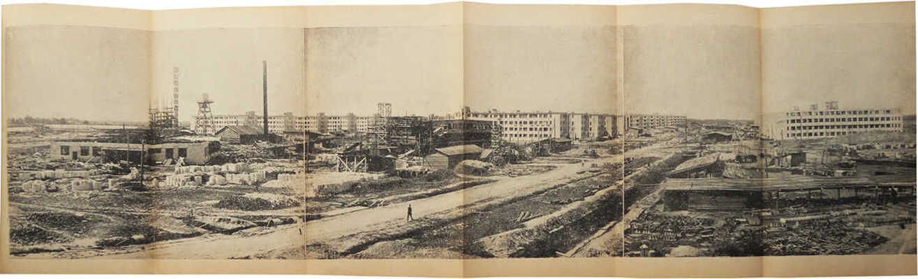 Ашавский И.М. Соцгород нижегородского автозавода. Нижний Новгород: Огиз; Нижегородское краевое издательство, 1932.